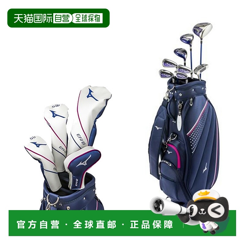 日本直邮Mizuno Efil-8 高尔夫球杆套装 8 支装(1W5W5U#7#9PWSWP
