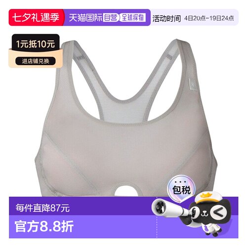 日本直邮雪松蓝X：运动文胸 AB/CD杯