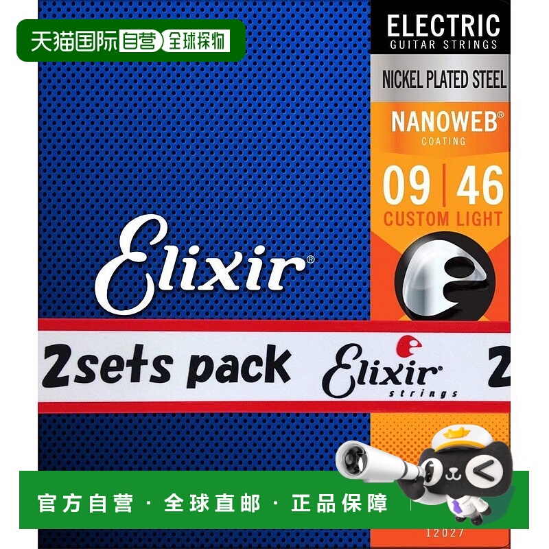 【日本直邮】Elixir伊利克斯 电吉他弦2件NANOWEB CustomLight009