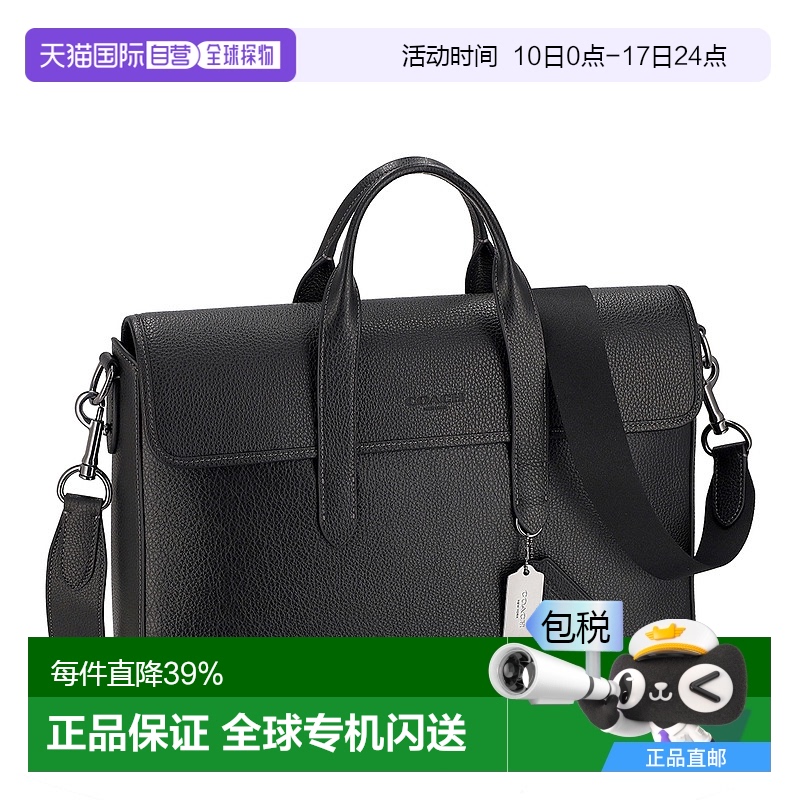 日本直邮 COACH蔻驰通勤简约轻便男士公文包C9875新款