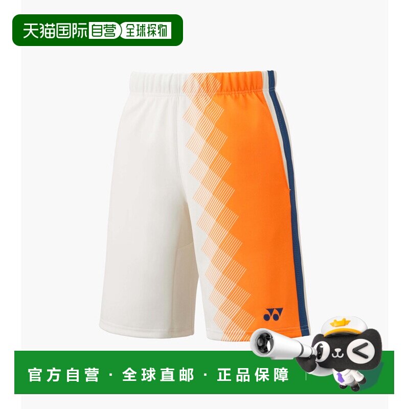 日本直邮YONEX VCD面料吸汗速干防紫外线防静电男款短裤 15253