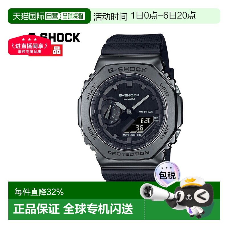 日本直邮casio品牌通用款日韩腕表 G-SHOCK GM-2100系列卡西欧