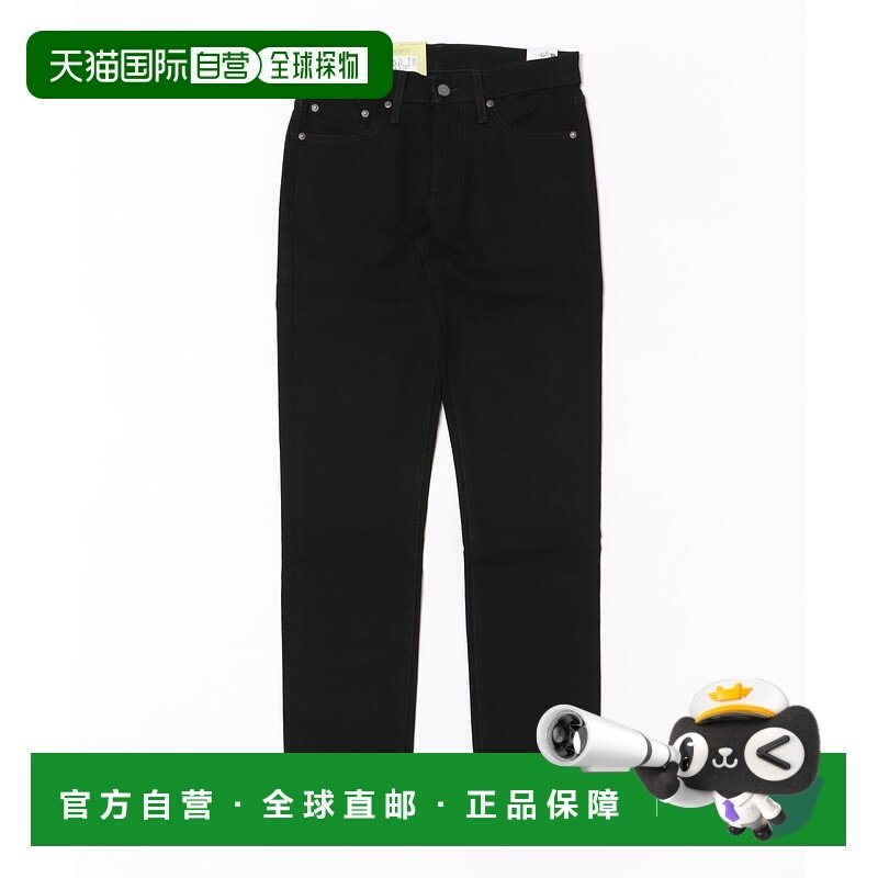 1h可退 Levi's 男士511修身弹力牛仔裤 045114969李维斯直筒裤