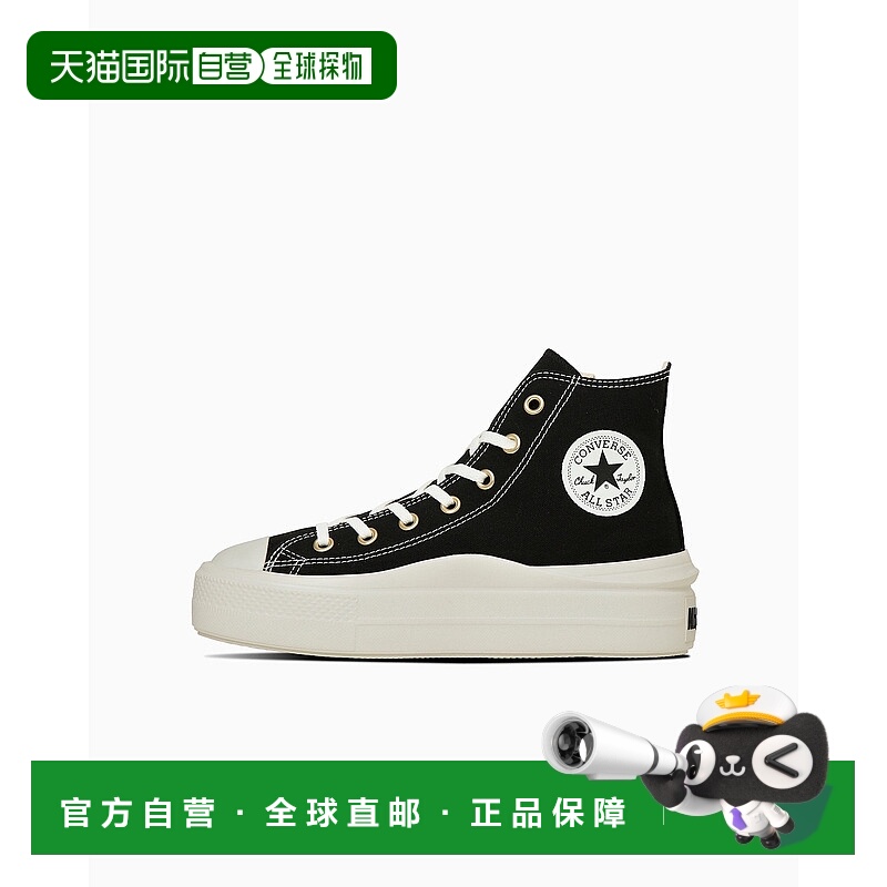 日本直邮Converse All Star Lite PLTS Ⅱ Z HI 厚底高帮运动鞋