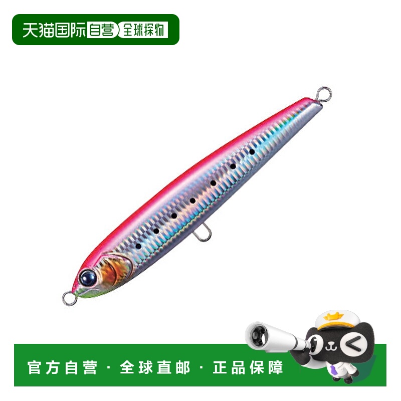 日本直邮Jackson Prowler 160mm PIS 粉红沙丁鱼
