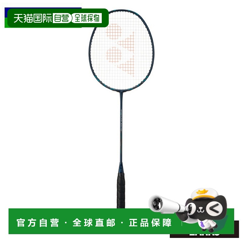 日本直邮尤尼克斯 羽毛球拍 Nanoflare 800 Pro NF-800P