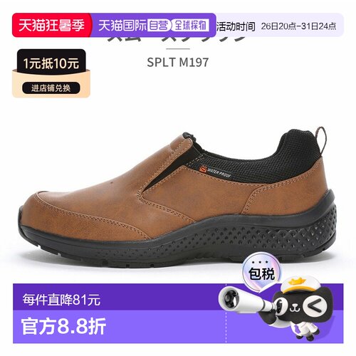 日本直邮moonstar 男士 Suplist SPLT M197 一脚蹬鞋宽 4E防水
