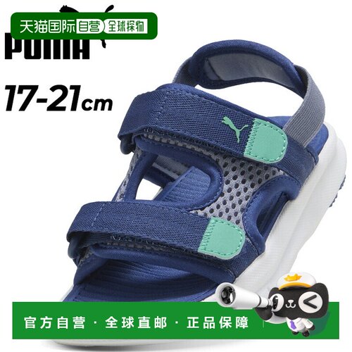 日本直邮PUMA 儿童运动凉鞋尺码 17-21 厘米PUMA Evolve PS 系列/