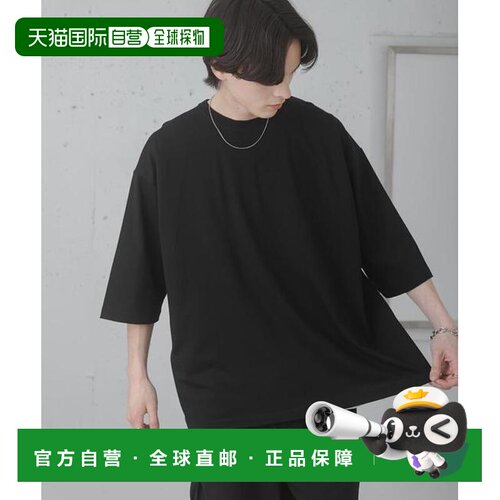 官方授权 SENSE OF PLACE 宽松版型 T恤