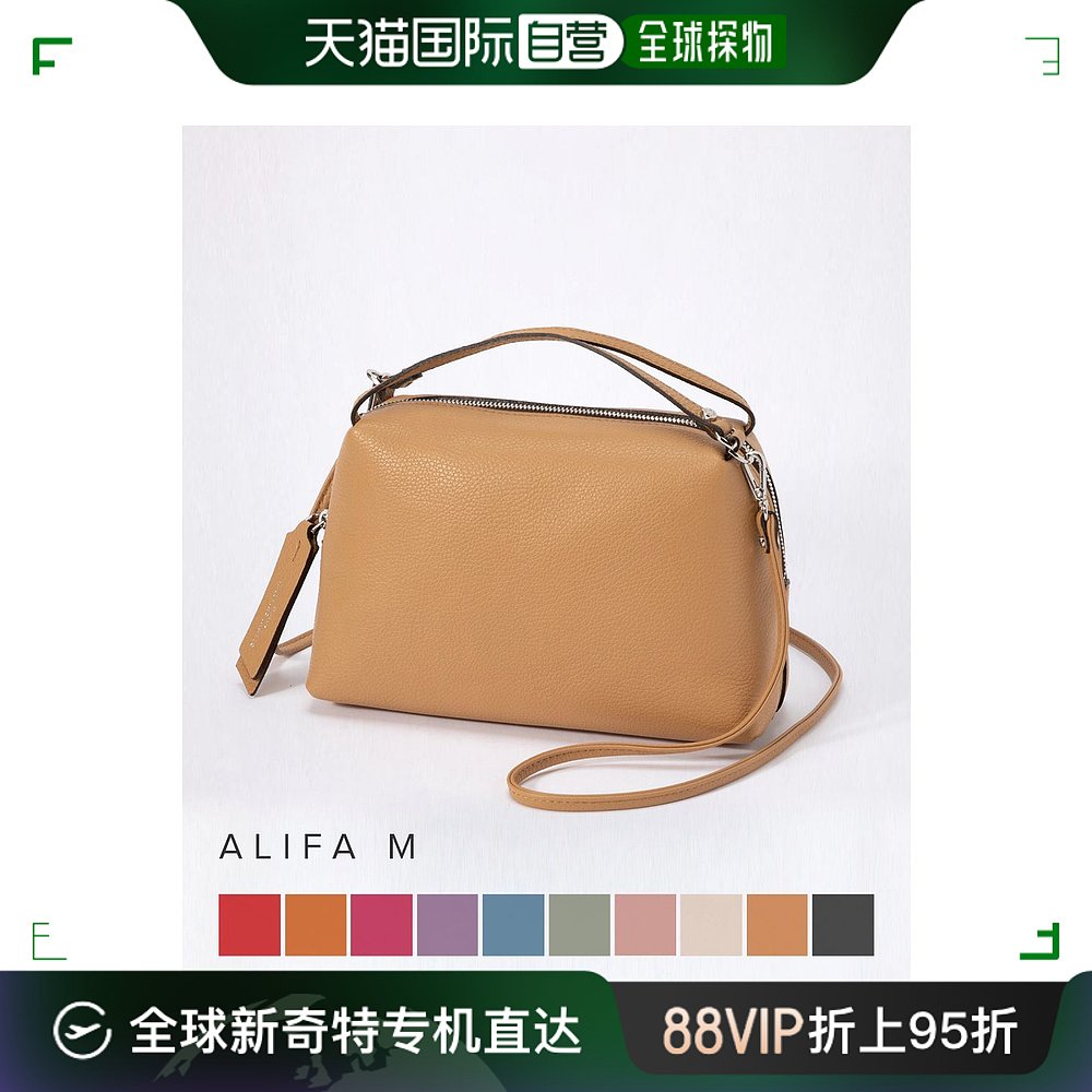 GIANNI CHIARINI单肩包 ALIFA M号女士包 BS 8148 Gian手提包