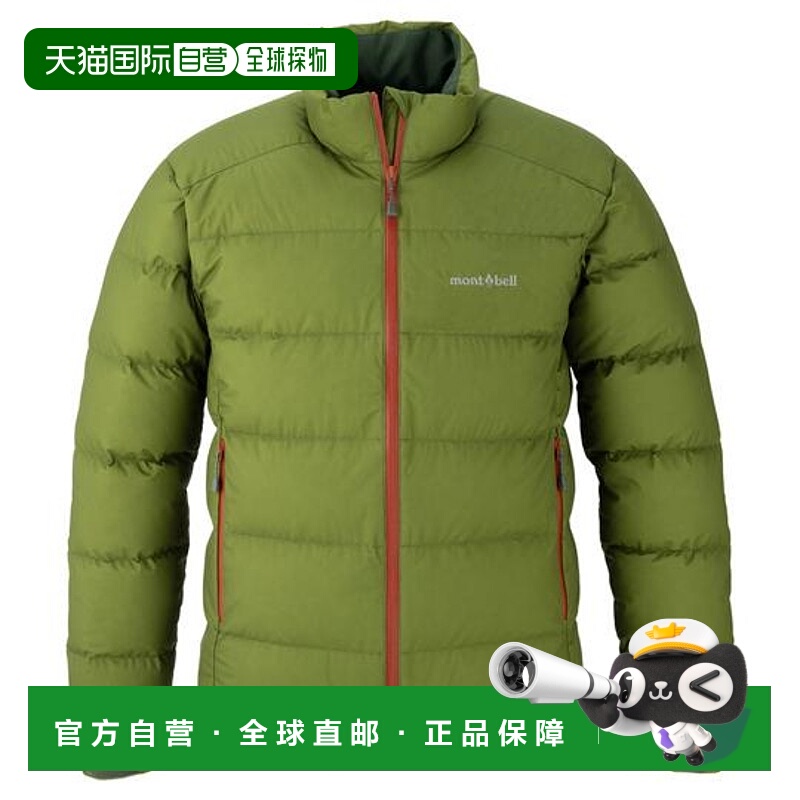 1h可退 日本直邮Montbell 帕玛弗洛斯特轻量羽绒夹克 男士羽绒服