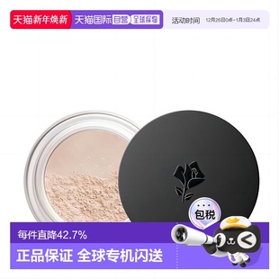 15g正品 日本直邮LANCOME 细腻 持妆丝绒定妆散粉 化妆品彩妆 兰蔻