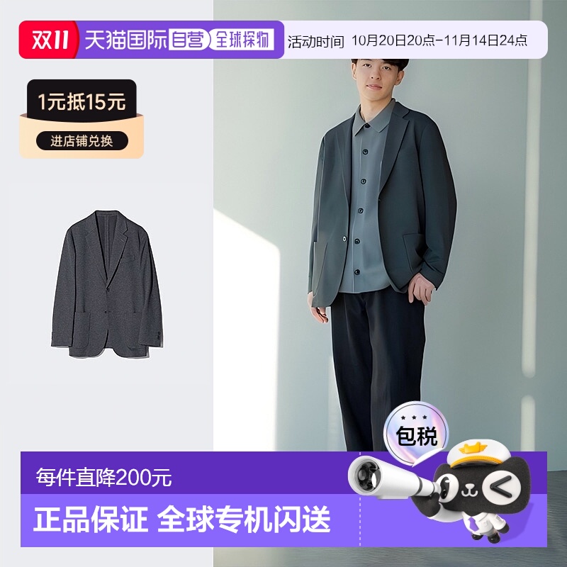日潮跑腿UNIQLO优衣库男款西装弹力舒适商务休闲西服外套479872