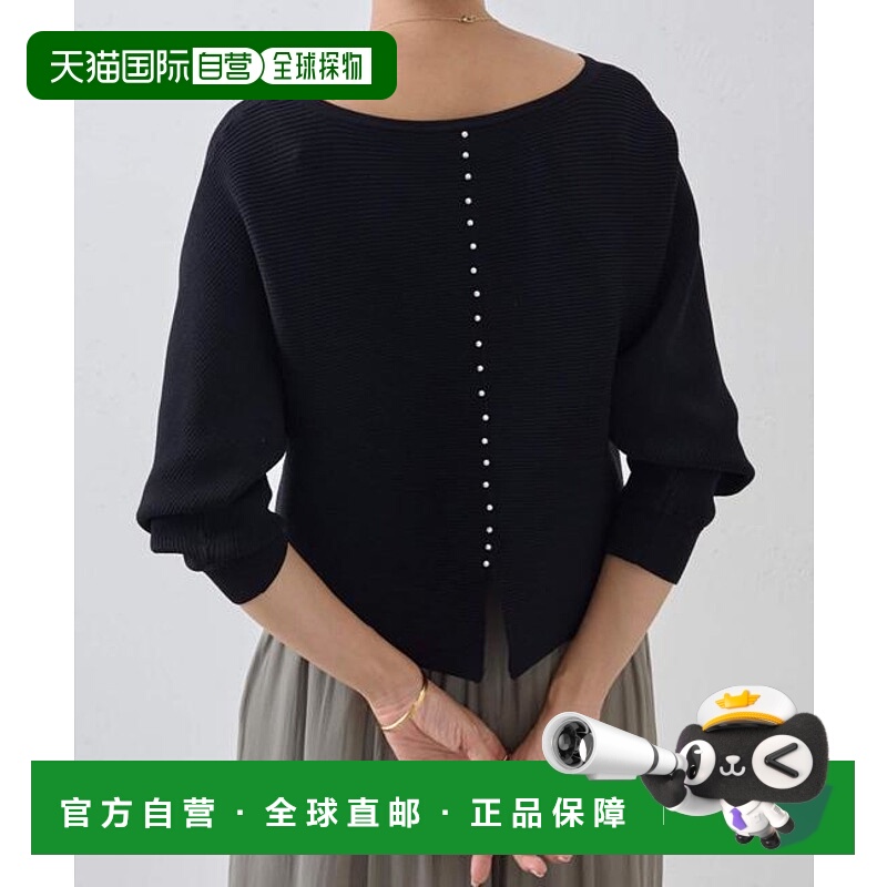 1h可退 日本直邮官方授权 BEARDSLEY 后方珍珠针织衫