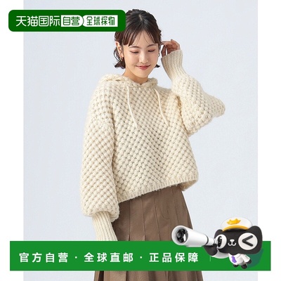 日本直邮BEAMS Pocopoco 针织派克外套针织衫帽衫