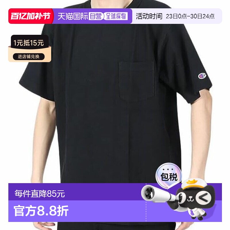 日本直邮Champion RW 短袖口袋T恤 C3Z319-090 男子篮球T恤短袖