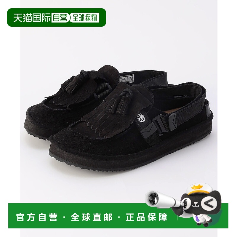 1h可退 日本直邮SHAKA 男装 本革绒面3WAY可调穆勒鞋 绒球装饰 10