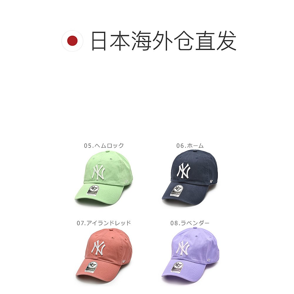Meest Shop | Товар 日本直邮47帽子纽约洋基队清洁男女 B