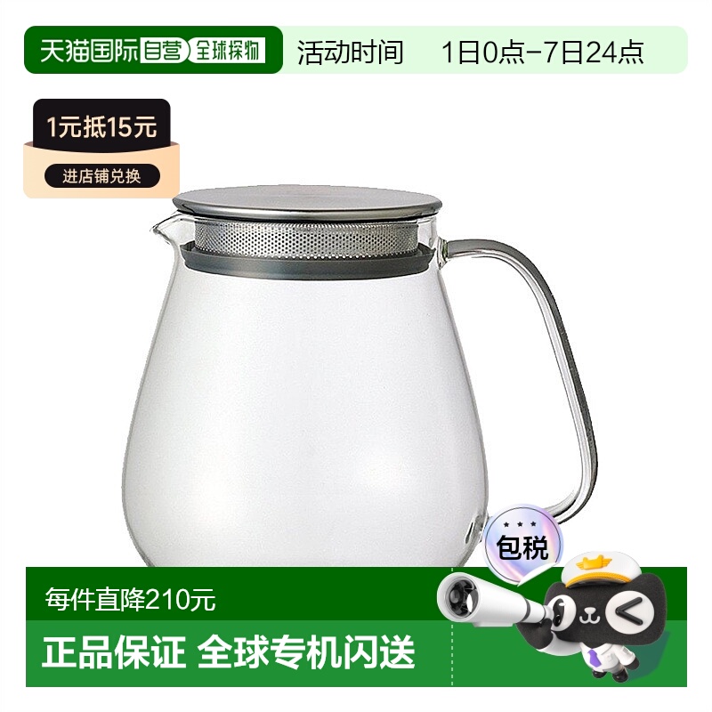 【日本直邮】KINTO联盟一键式茶壶720ml极简日常玻璃透明泡茶带滤