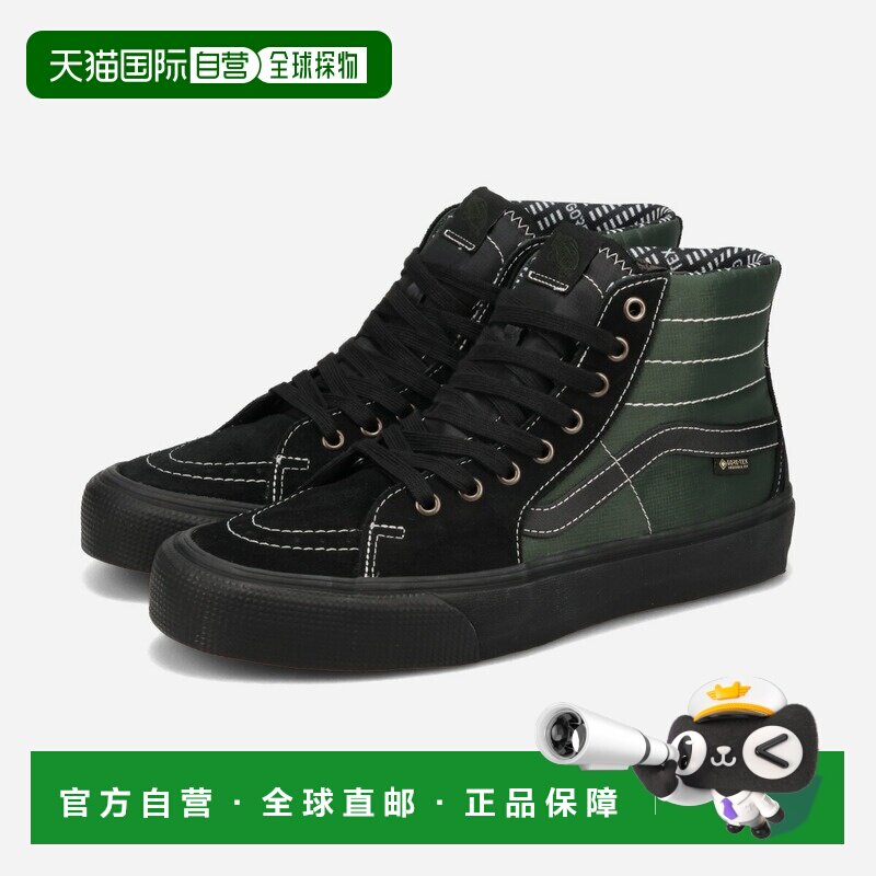 日本直邮VANS SK8-HI GORE-TEX 男士高帮滑板鞋户外黑色/绿色/卡