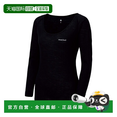 日本直邮【日本直邮】mont bellMONTBELL女款内衣1107663-BK长袖