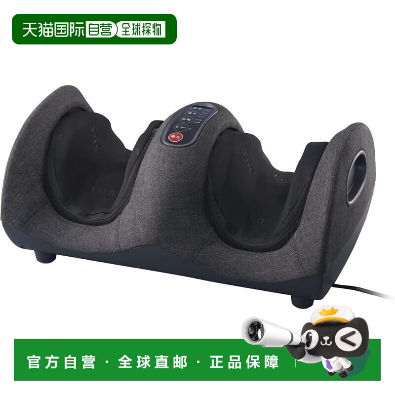 【日本直邮】Atex 按摩仪/足部/腿部按摩器100V专用 AX-HPT240dg