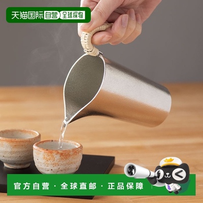 日潮跑腿NOUSAKU能作 清酒器具-S Cursive style (alphanumeric c