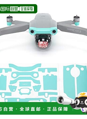 【日本直邮】WRAPGRADE 无人机膜DJI Mavic Air 2 蓝色DWA2-P-ACA