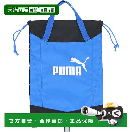 日本直邮PUMA 运动防滑鞋袋 多用途鞋包 079033-14