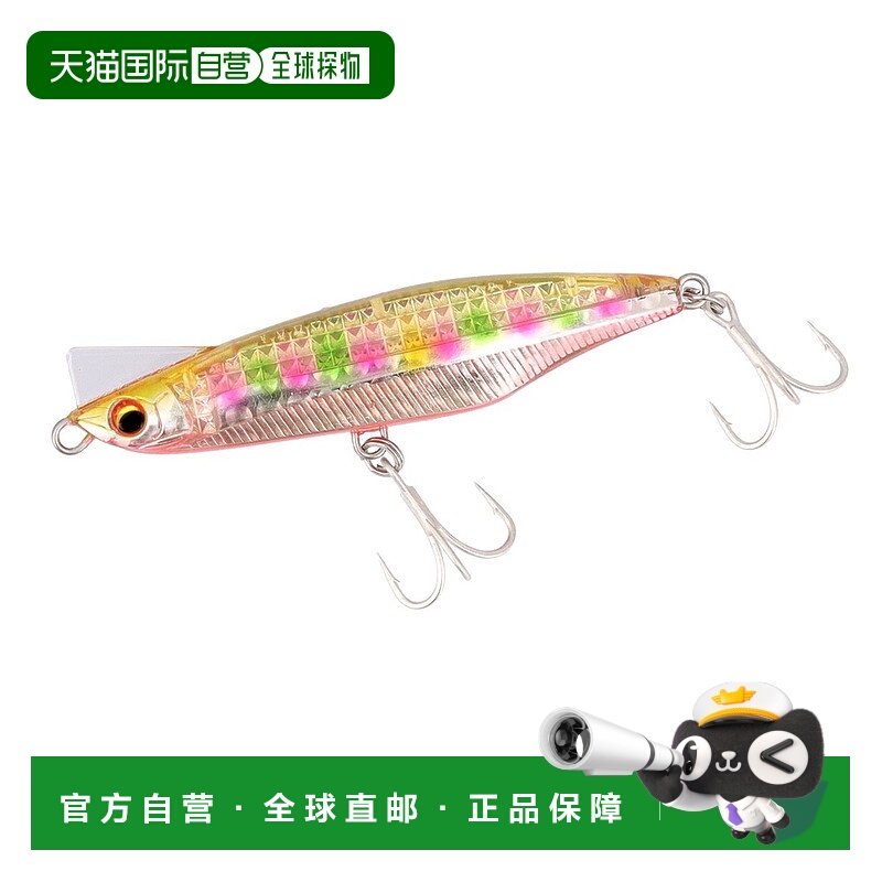 日本直邮Daiwa Overdrive Laser Impact 80S LI 图表弹珠