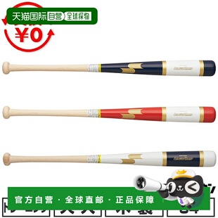 日本直邮SSK联赛冠军棒球训练棒竹木材质成人尺寸84厘米平均每100
