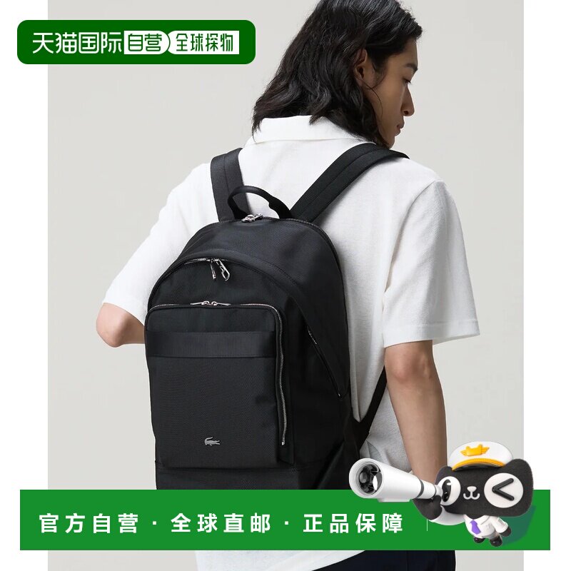 日本直邮LACOSTE 大米 PC口袋双肩包 背包黑色尼龙
