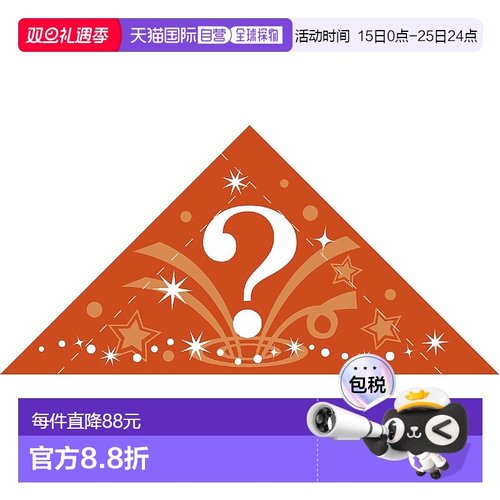 【日本直邮】Sasagawa抽奖用折叠三角奖券纸卡问号×残念赏600枚