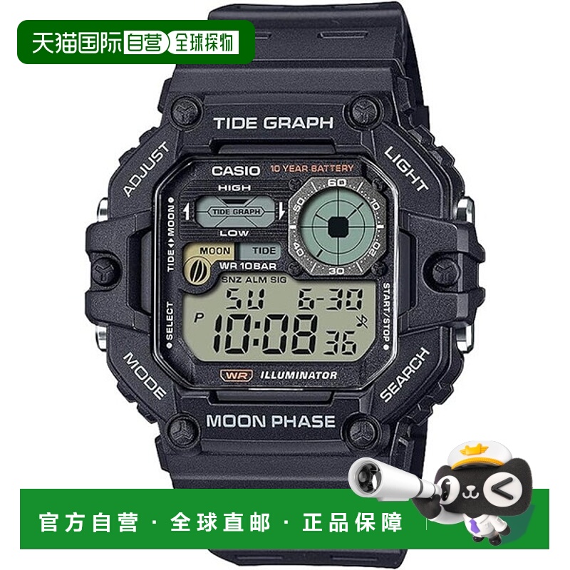 日本直邮卡西欧CASIO手表系列SPORTS WS-1700H-1AJF新款