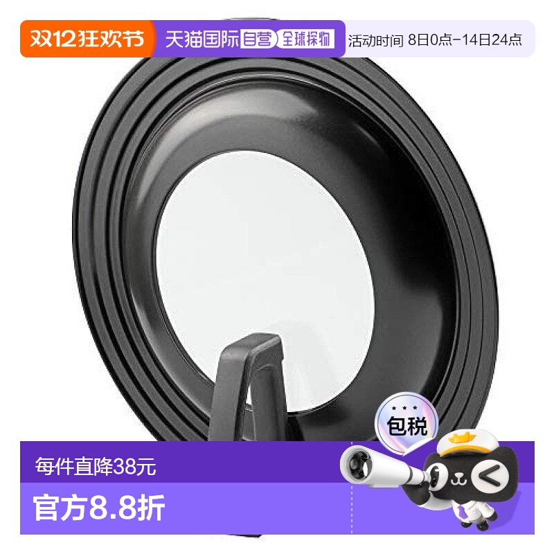 【日本直邮】PEARL METAL锅具锅盖24-28厘米直立式锅盖黑色