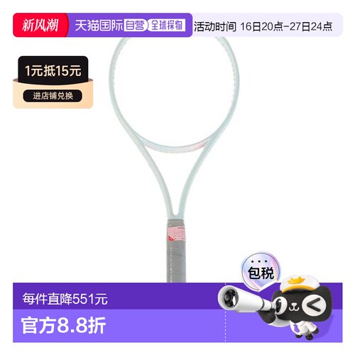 日本直邮Wilson 硬式网球拍 SHIFT 99L V1 WR145511U(Men’s)