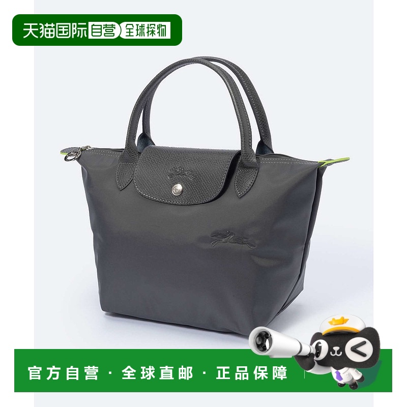 日本直邮LONGCHAMP珑骧女士Le Pliage Green系列手提包1621 919