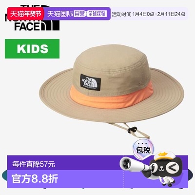 THE NORTH FACE 儿童 Horizon 帽子 NNJ02312