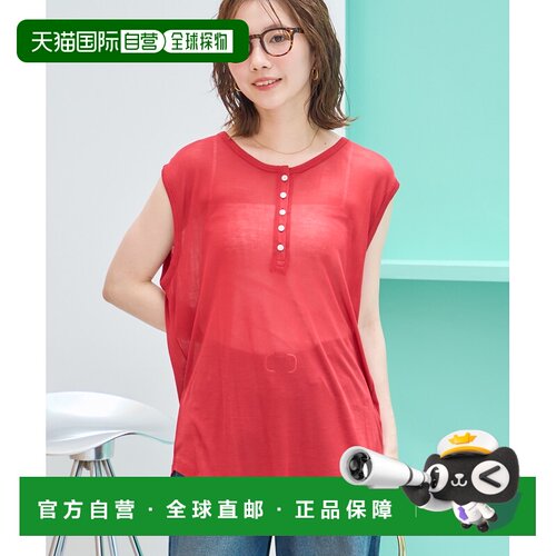 日本直邮FREAK'S STORE 女士 透感粗纺亨利领背心【付后1h可退】
