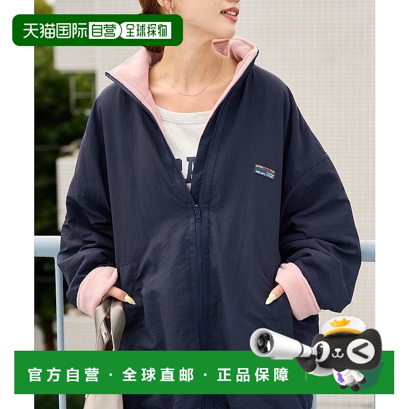 日本直邮FREAK'S STORE OUTDOORS 双面摇粒绒夹克 25AW