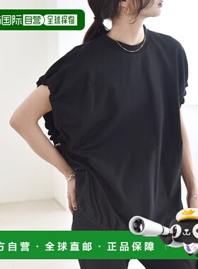 1h可退 日本直邮quaranciel 女士多功能抽绳袖口运动T恤  6120100