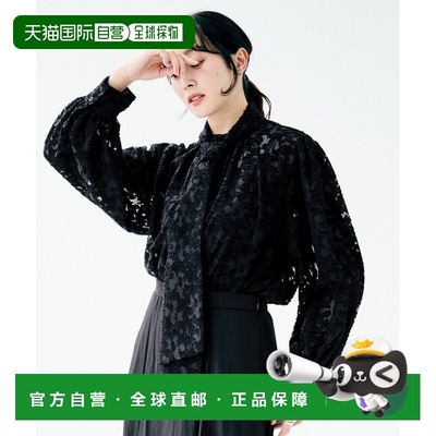 1h可退 日本直邮UNTITLED 女装 宽松褶饰 Cut Jacquard 蝴蝶结衬