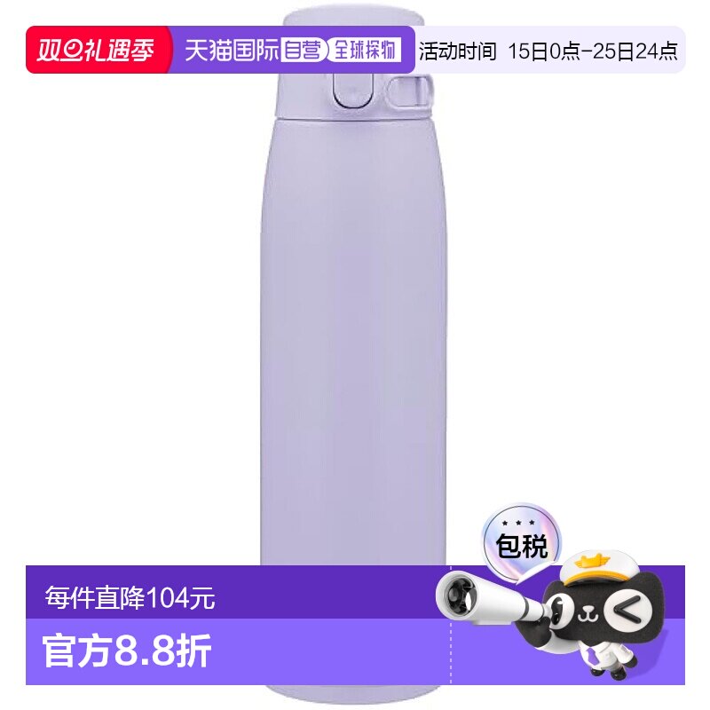 【日本直邮】Zojirushi象印 水壶 不锈钢 950ml SM-VB95-VM