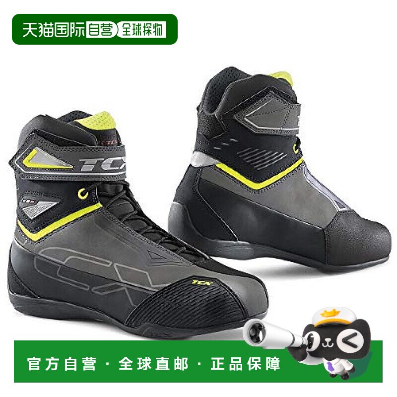 【日本直邮】Daytona TCX摩托车骑行鞋26.5cm 防水 9507W 灰 1717 - 实物图