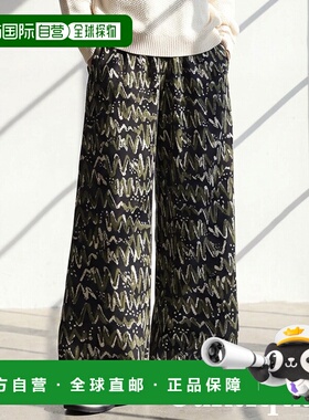 1h可退 日本直邮antiqua 女装 宽松 落肩感 高腰抽绳阔腿裤 PA038