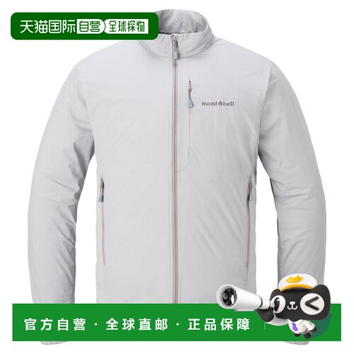 日本直邮Montbell US Lightshell 男款 软壳夹克