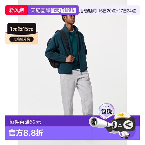 日潮跑腿UNIQLO优衣库 Heattech Boa 运动休闲裤 479789运动裤