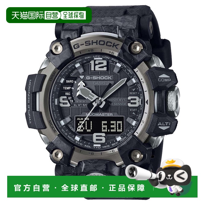 日本直邮CASIO G-SHOCK 手表 MUDMASTER 模拟数字电波太阳能 M 手