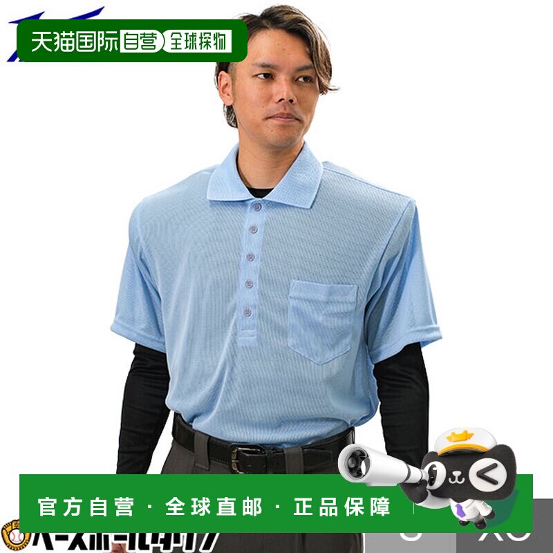 日本直邮MIZUNO 棒球裁判装备短袖衬衫 52HU13018 棒球服装