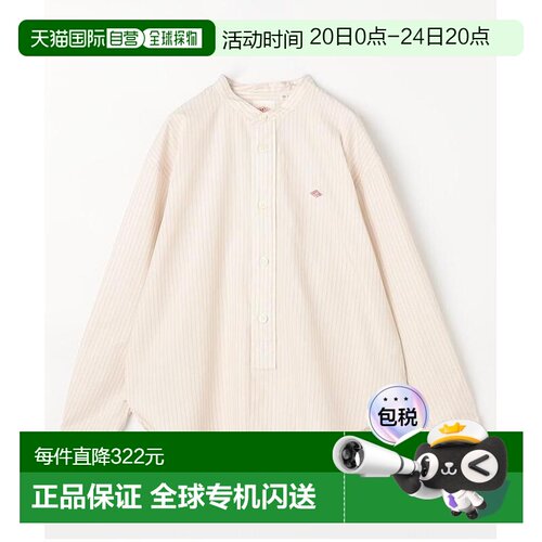 日本直邮Danton 女装 纯棉宽版乐队领衬衫 1100178200031